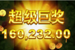 注册 平台 就送 88 彩金-一键注册，立享88彩金—探索多元化线上平台精彩世界-注册 平台 就送 88 彩金