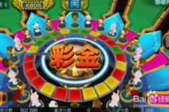 游戏送彩金平台-探索游戏送彩金平台的魅力，娱乐与奖励并存的新时代-游戏送彩金平台