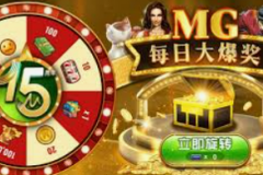 注册送38彩金-探索注册送38彩金背后的秘密，诱人福利背后的真相与玩法解读-注册送38彩金
