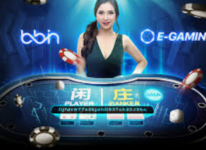 解析数字娱乐平台的充值返利活动，智造娱价比